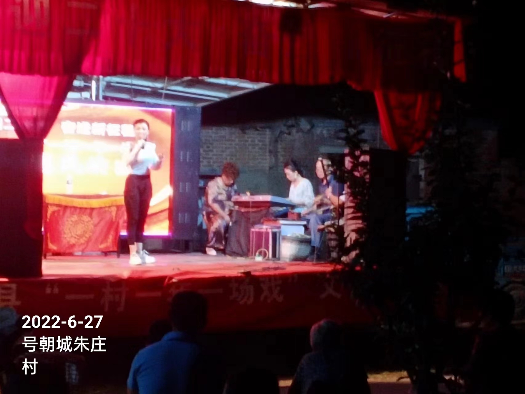 【莘县】一年一村一场戏走进朝城朱庄村