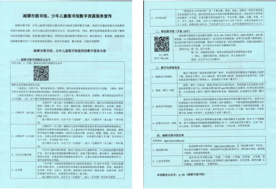 微信图片_20210731172346 微信图片_20210731172346.png?v=1764807081696