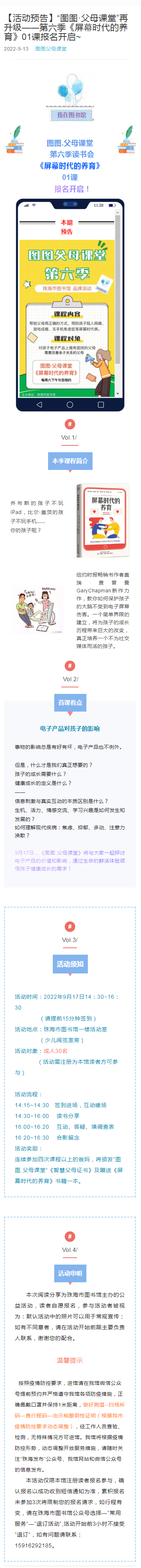 2022-09-13_图图 2022-09-13_图图.png