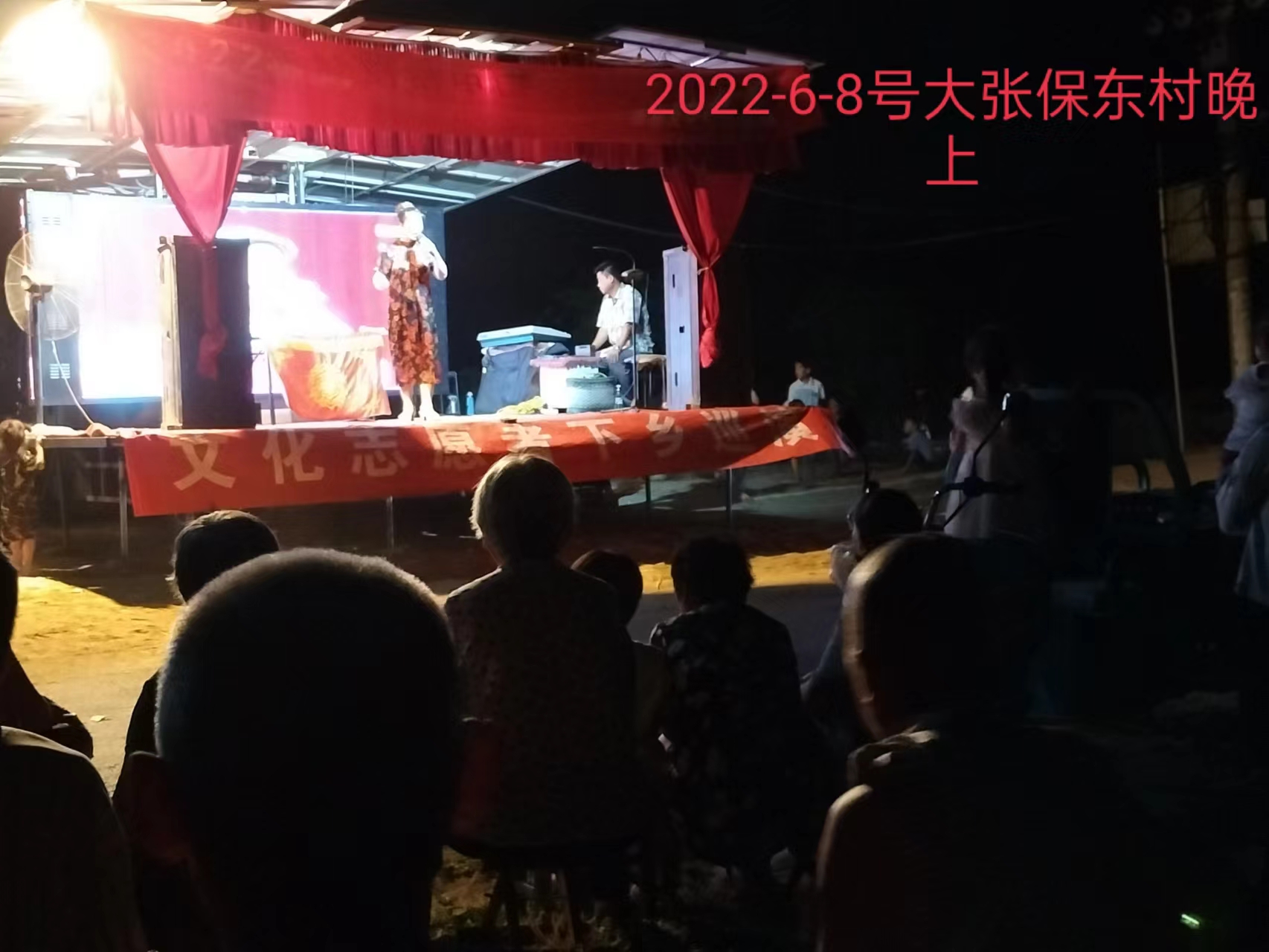 【莘县】文化志愿者下乡巡演