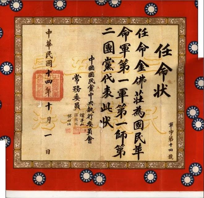 微信图片_20210408095650