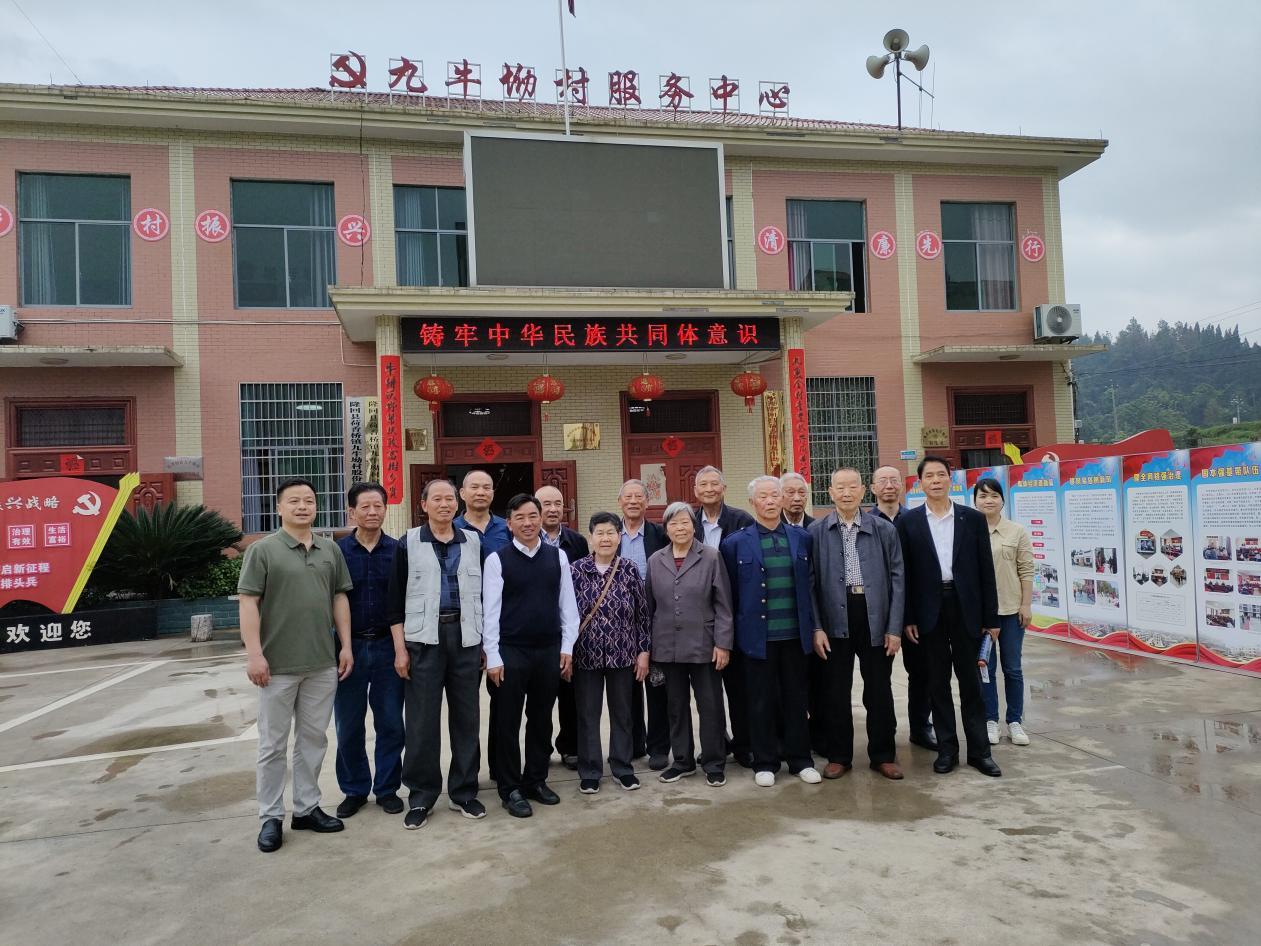 wps_doc_33 wps_doc_33.jpeg