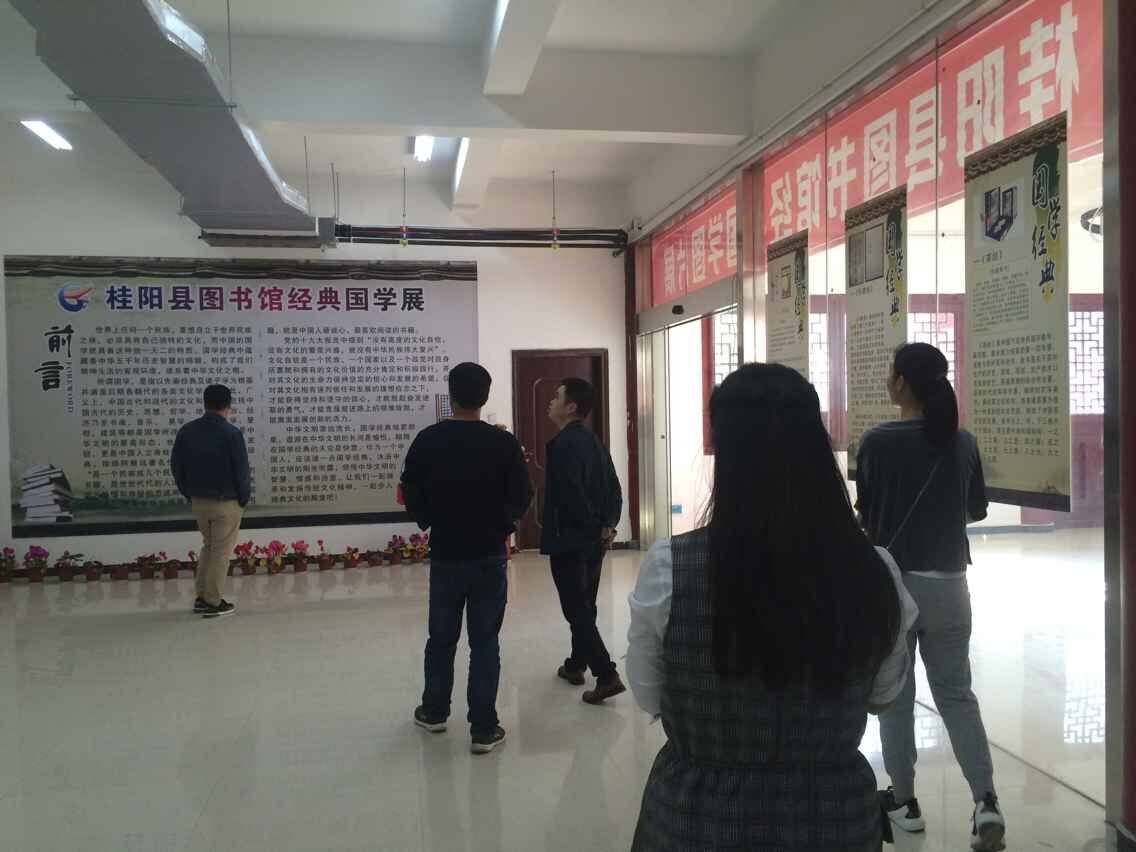 经典国学展 经典国学展.jpg