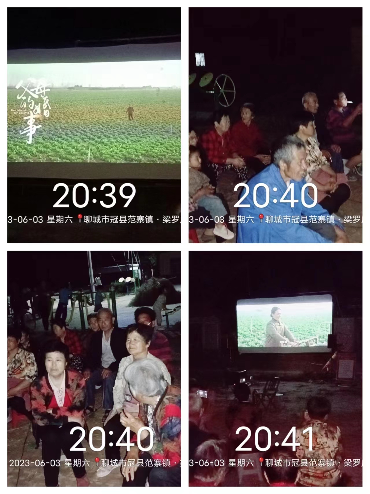 梁罗庄603.jpg