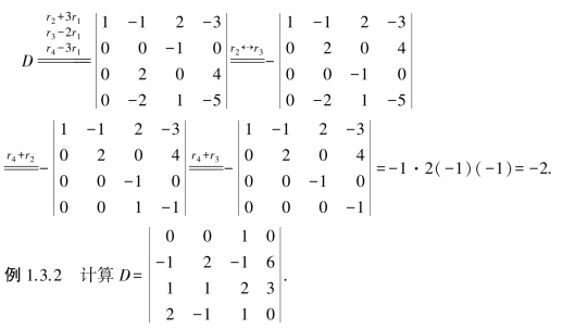 pagenumber_ebook=24,pagenumber_book=24