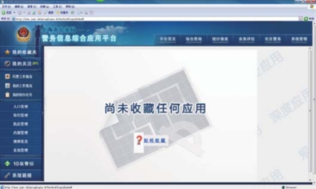 pagenumber_ebook=63,pagenumber_book=53