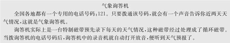 pagenumber_ebook=118,pagenumber_book=107