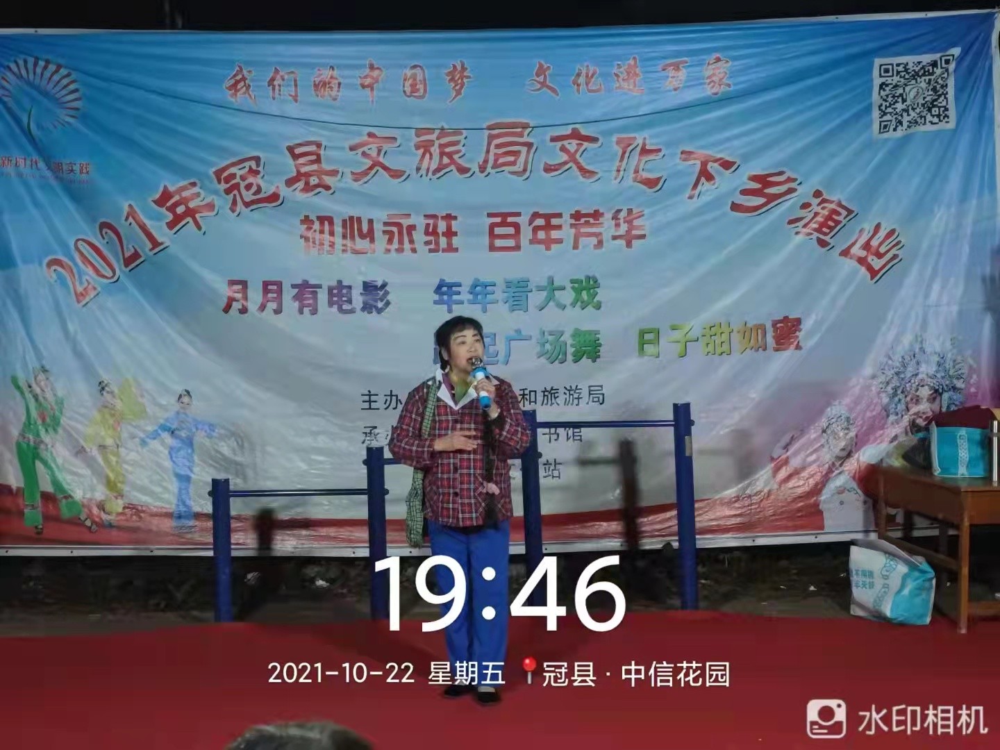 微信图片_2021102510583523