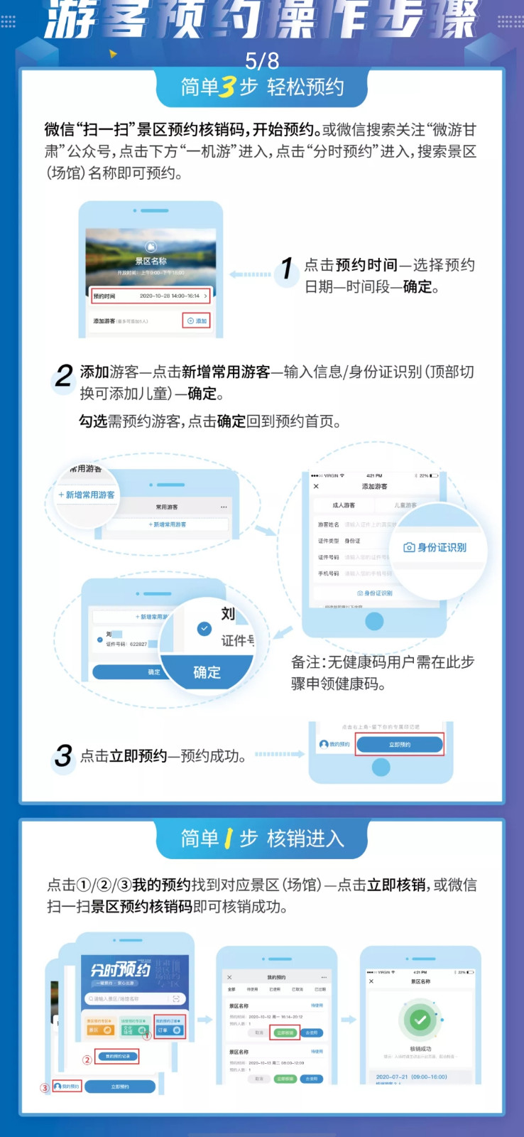 QQ图片20210219095018 QQ图片20210219095018.jpg?v=1764858301085