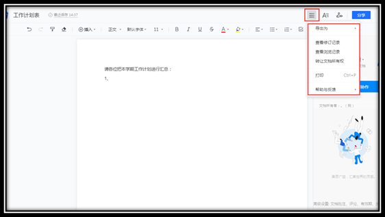 说明: C:\Users\WeiYao\AppData\Roaming\Tencent\Users\24966007\QQ\WinTemp\RichOle\J}SM{%(5{W}NDM1%WNVGFDK.png
