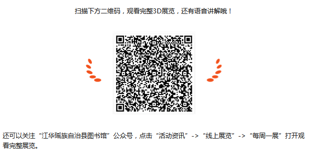 图片.png?v=1732511383207