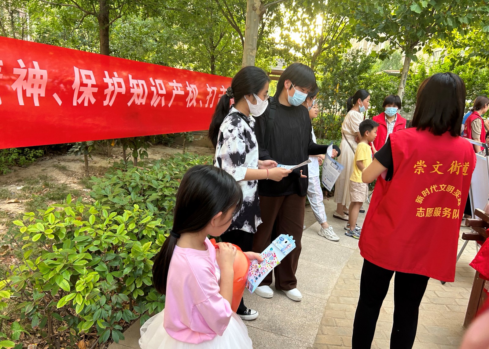 版权保护宣传 (2)1