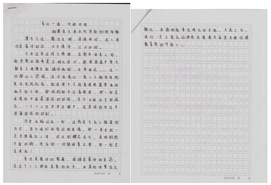 微信截图_20201203084431 微信截图_20201203084431.png?v=1764811240755