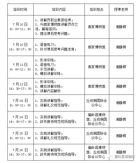 微信图片_20220806151708 微信图片_20220806151708.png?v=1766041650094