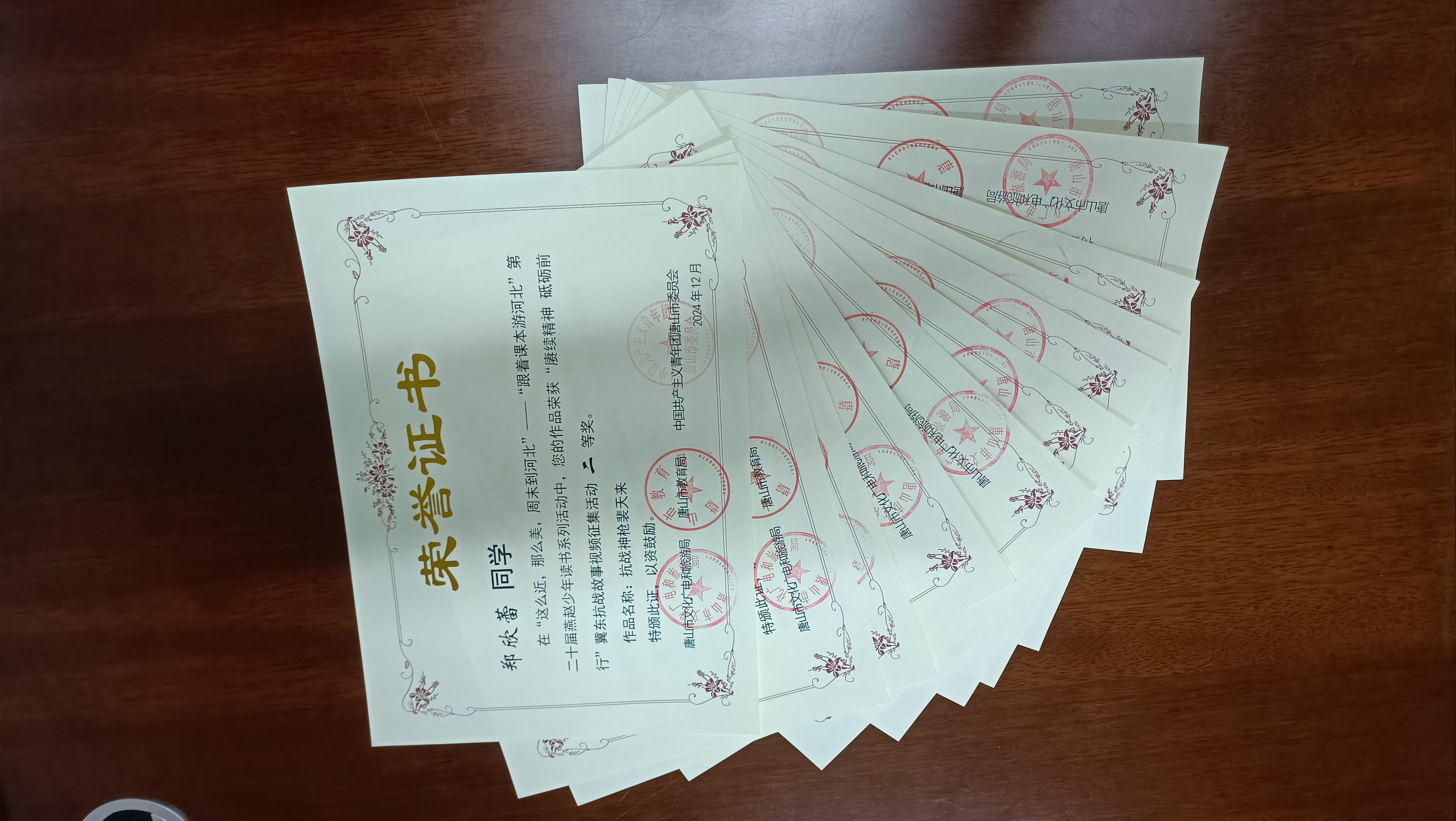 微信图片_20241228124405.jpg?v=1751714040516