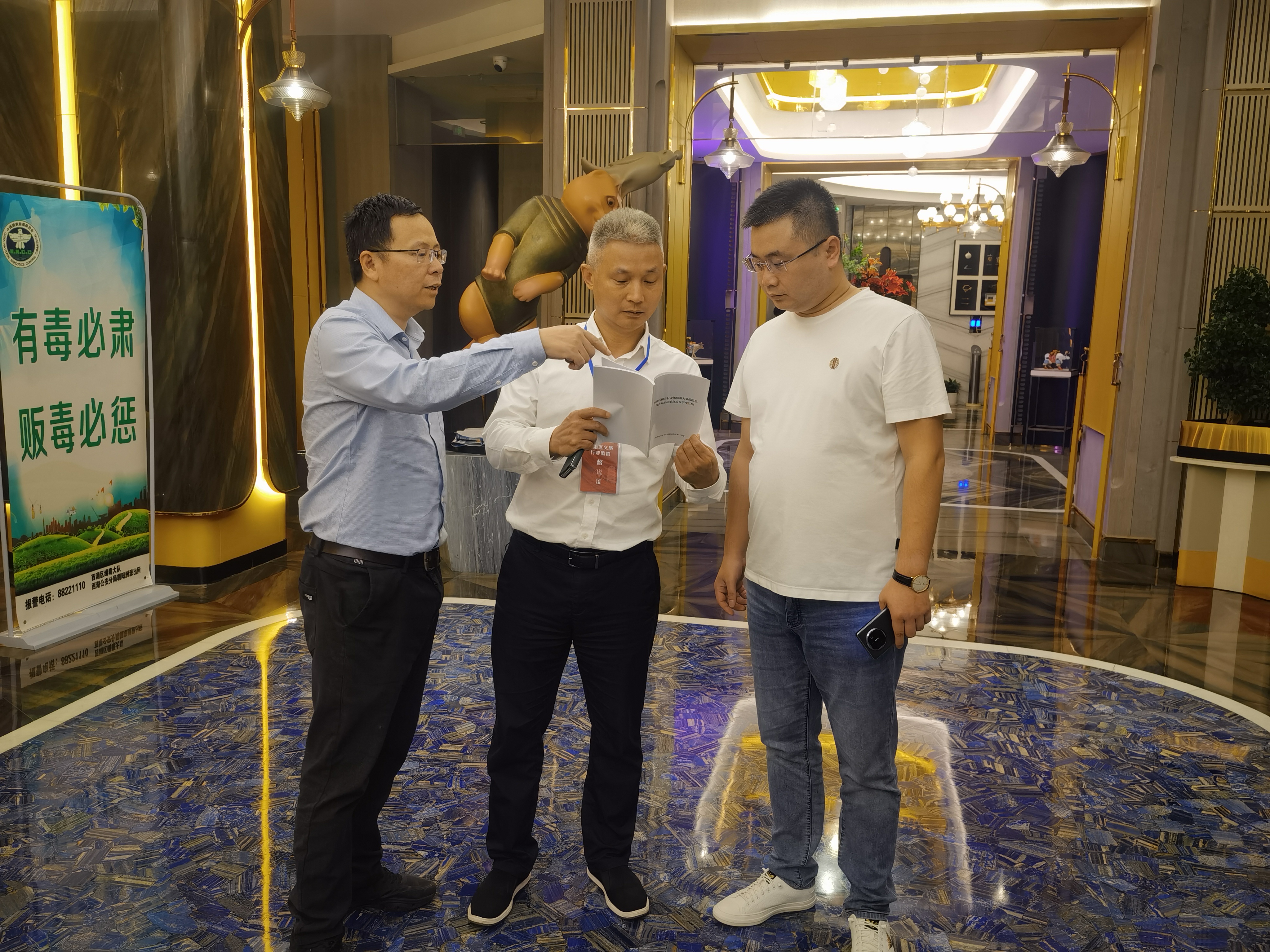 微信图片_20240605094805 微信图片_20240605094805.jpg