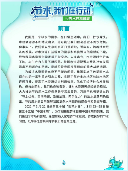 图片.png?v=1732512793471