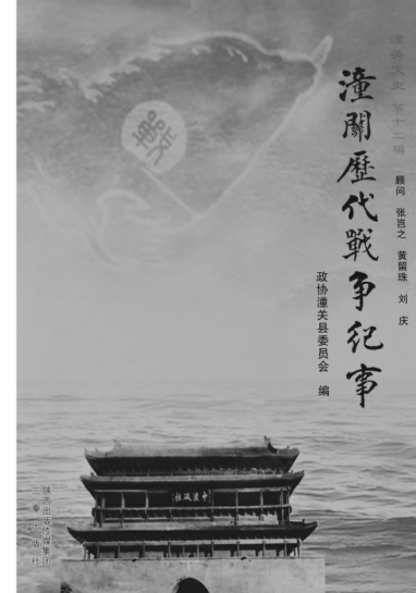 pagenumber_ebook=275,pagenumber_book=249