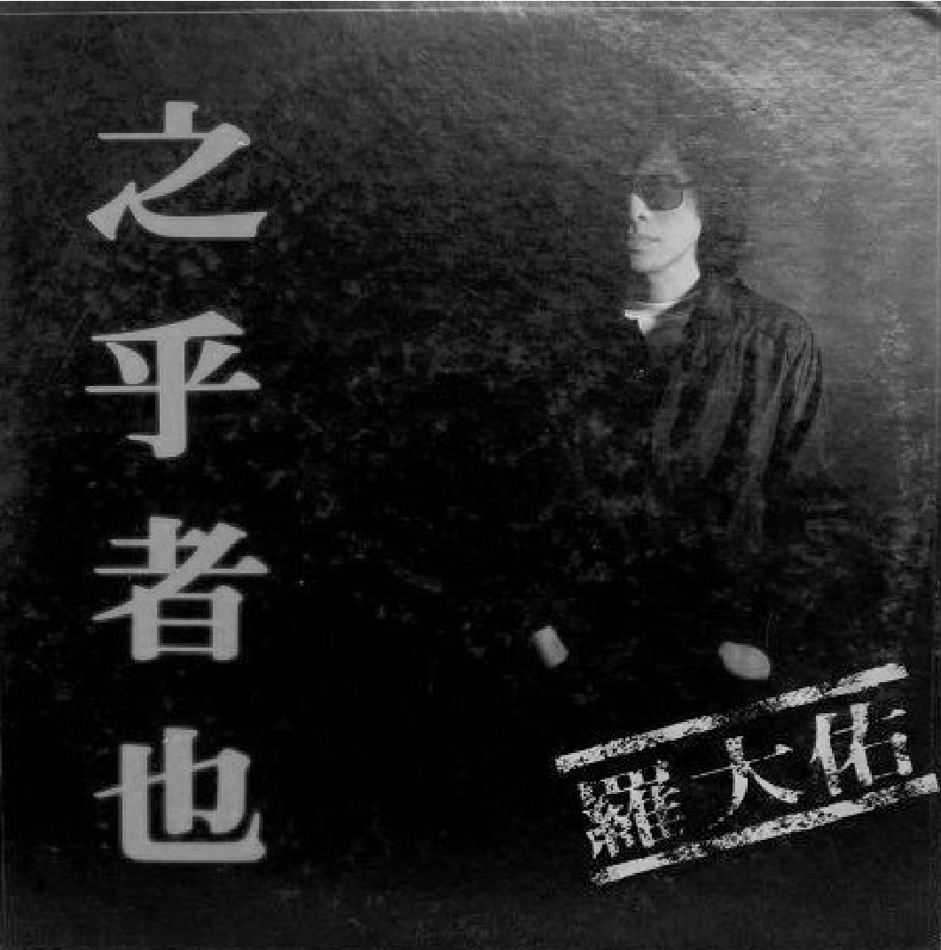 figure_0301_0246