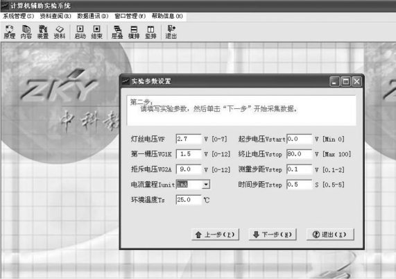 pagenumber_ebook=64,pagenumber_book=59