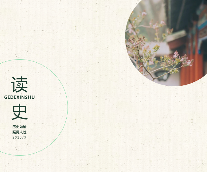 屏幕截图 2023-07-19 160341 屏幕截图 2023-07-19 160341.png?v=1771651135935