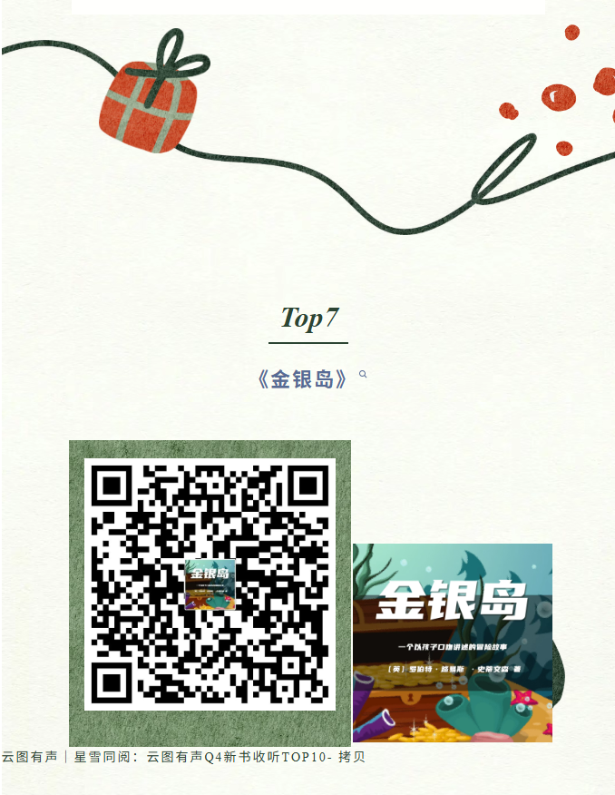 image.png?v=1770178027125