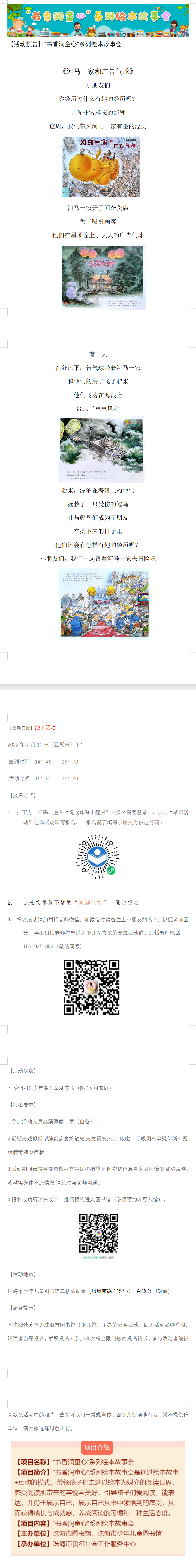 河马一家 河马一家.png