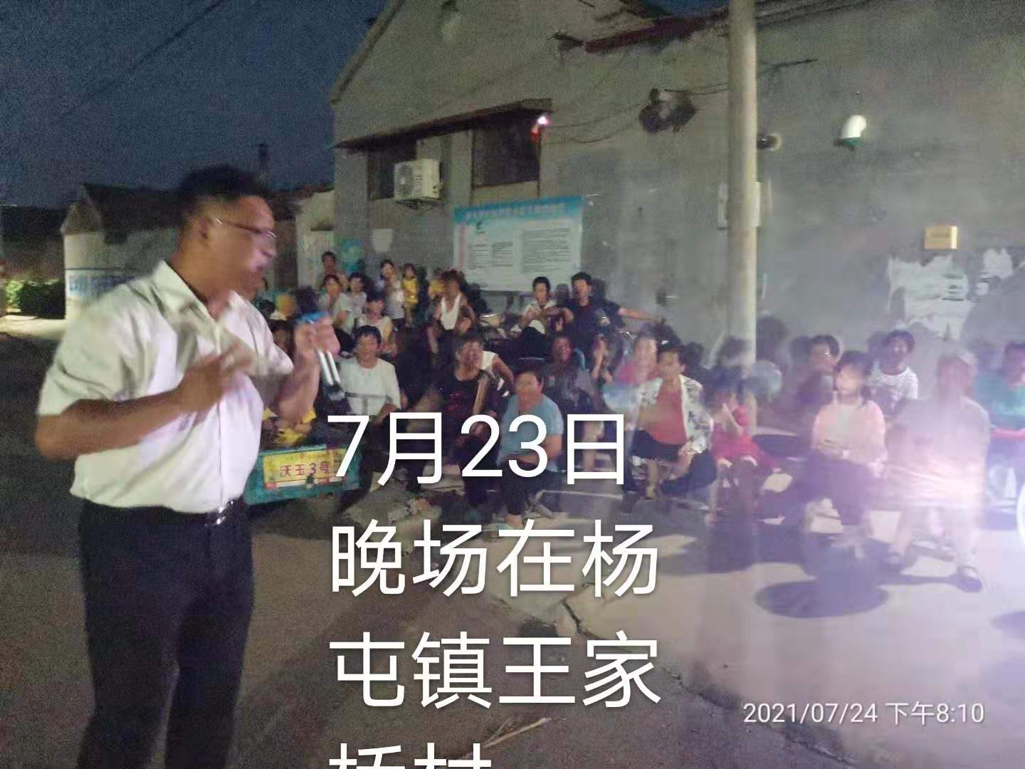 微信图片_202107260853493