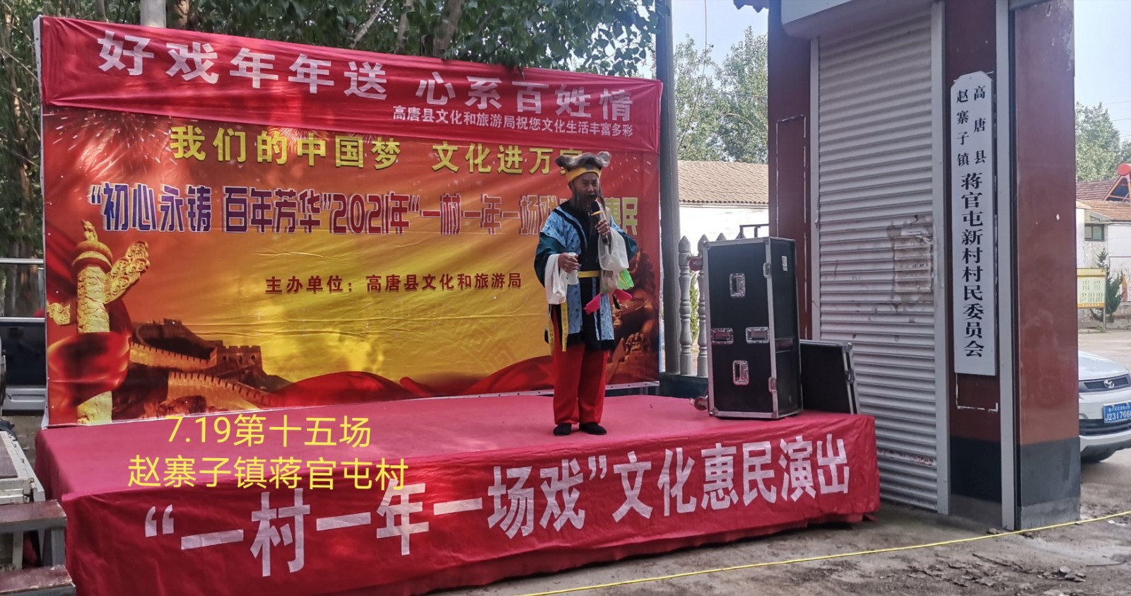 微信图片_20210720114623