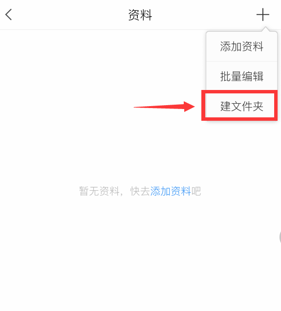 TIM截图20181102170857.png