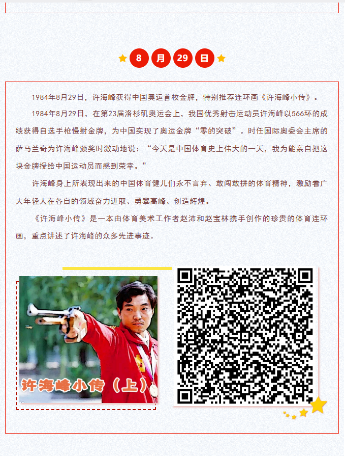 image.png?v=1788858040168