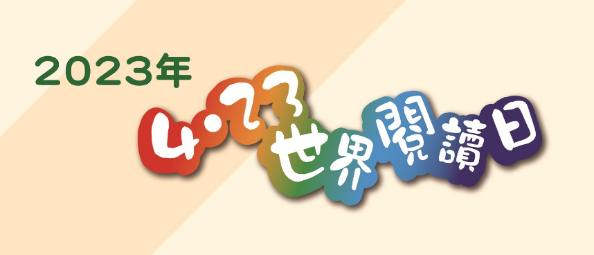 微信截图_20230418100819 微信截图_20230418100819.png?v=1770986924748