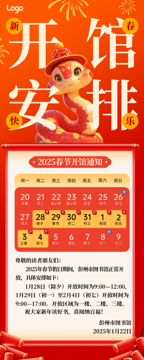 QQ截图20250127191239.png?v=1749173986407