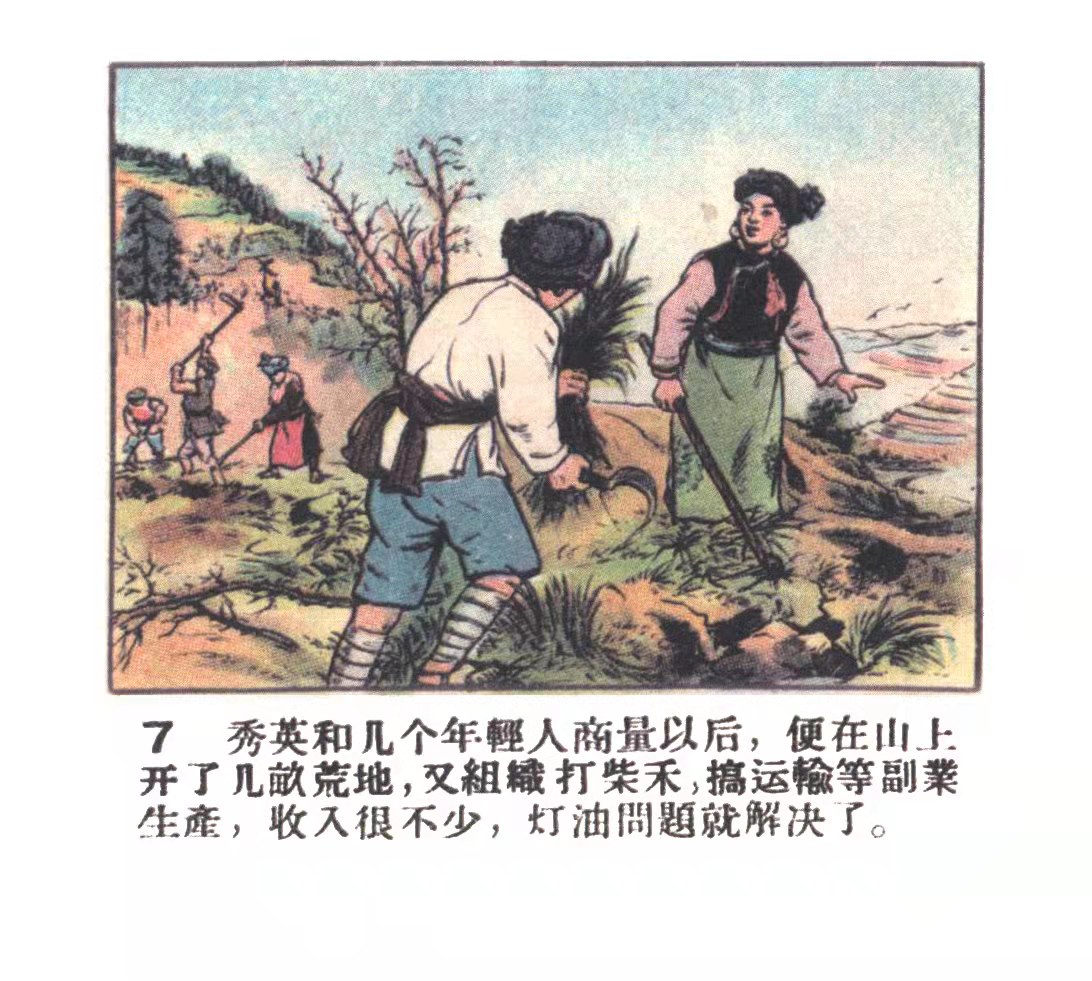 7