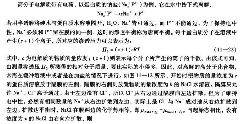 pagenumber_ebook=366,pagenumber_book=0