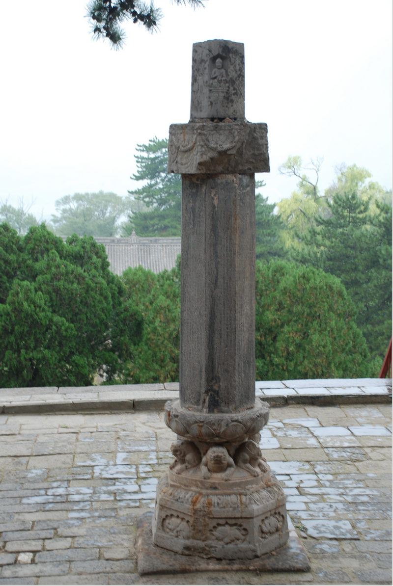 图片7佛光寺东大殿前石经幢 图片7佛光寺东大殿前石经幢