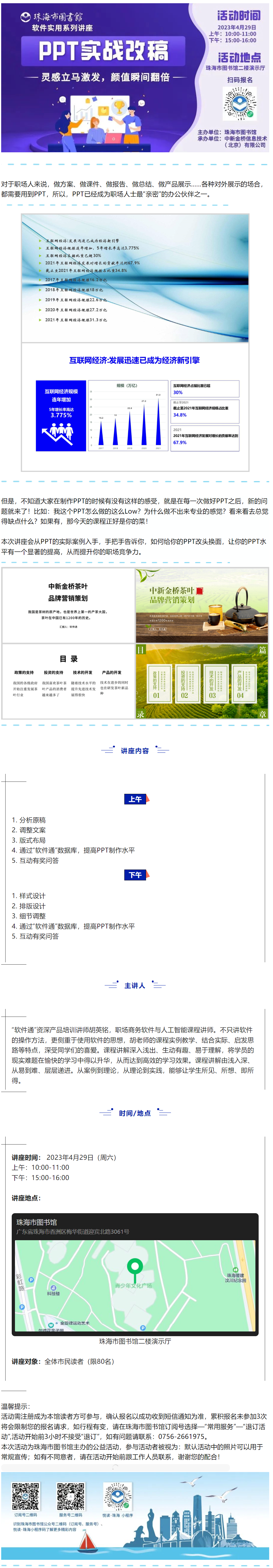 mp.weixin.qq.com_s___biz=MzI2MzA4NzcwNQ==&tempkey=MTIxM19KZ3R3WXhVMktOVEhLaFN4THB1X0xyUGJNc2pPb2hoSVhRNXYzUjdtZVVqQjV5YndPRkRUakRSUXpCaGtQbjlXZ0tJZWhxZjV4aDlVWmM1R1VZQ1prWTVpbUNxTUdzQ2w5NFhOSHdUc2drdGR1bXJXTjNkam.png