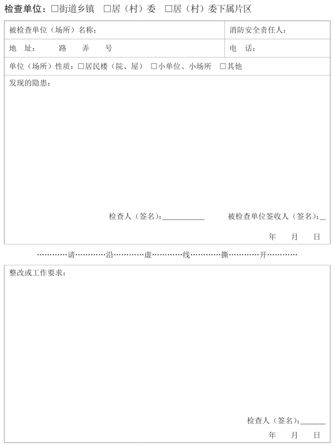 pagenumber_ebook=43,pagenumber_book=33