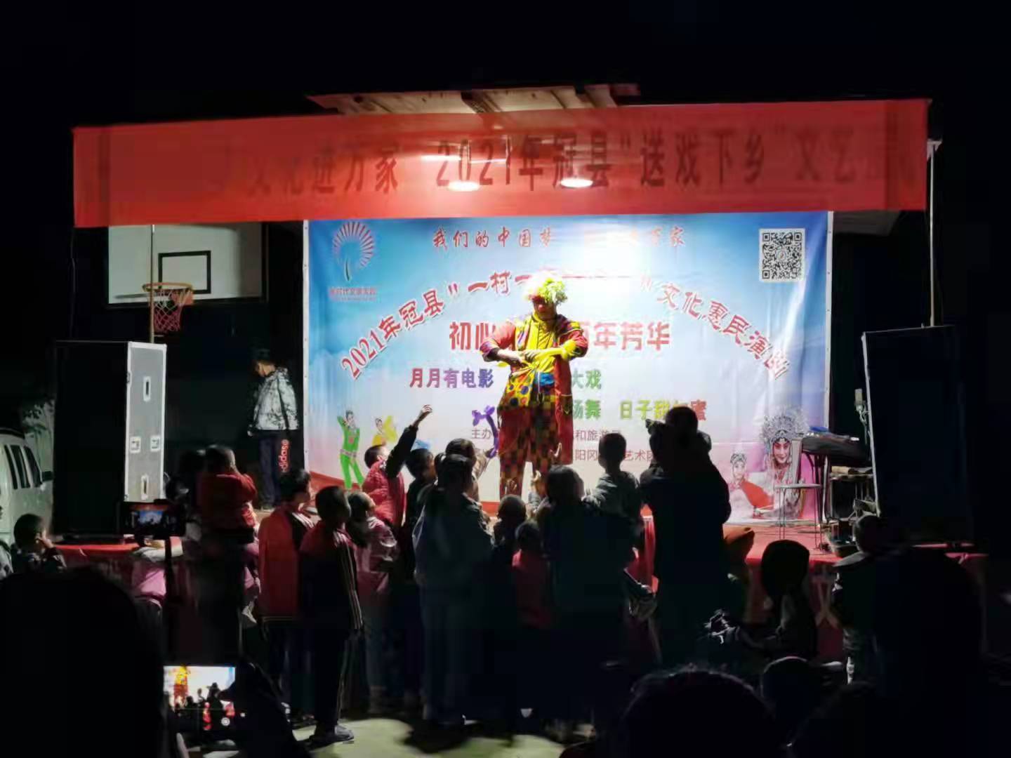 【冠县】初心永铸、百年芳华2021县文化旅游局送戏下乡走进梁堂镇杨寺地
