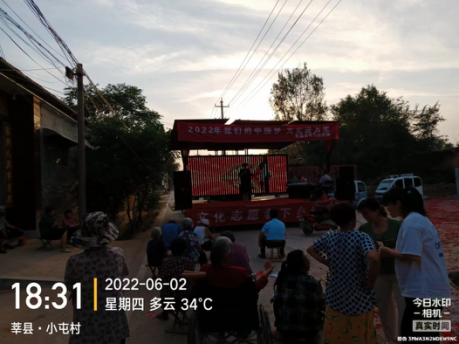 【莘县】文化志愿者下乡巡演