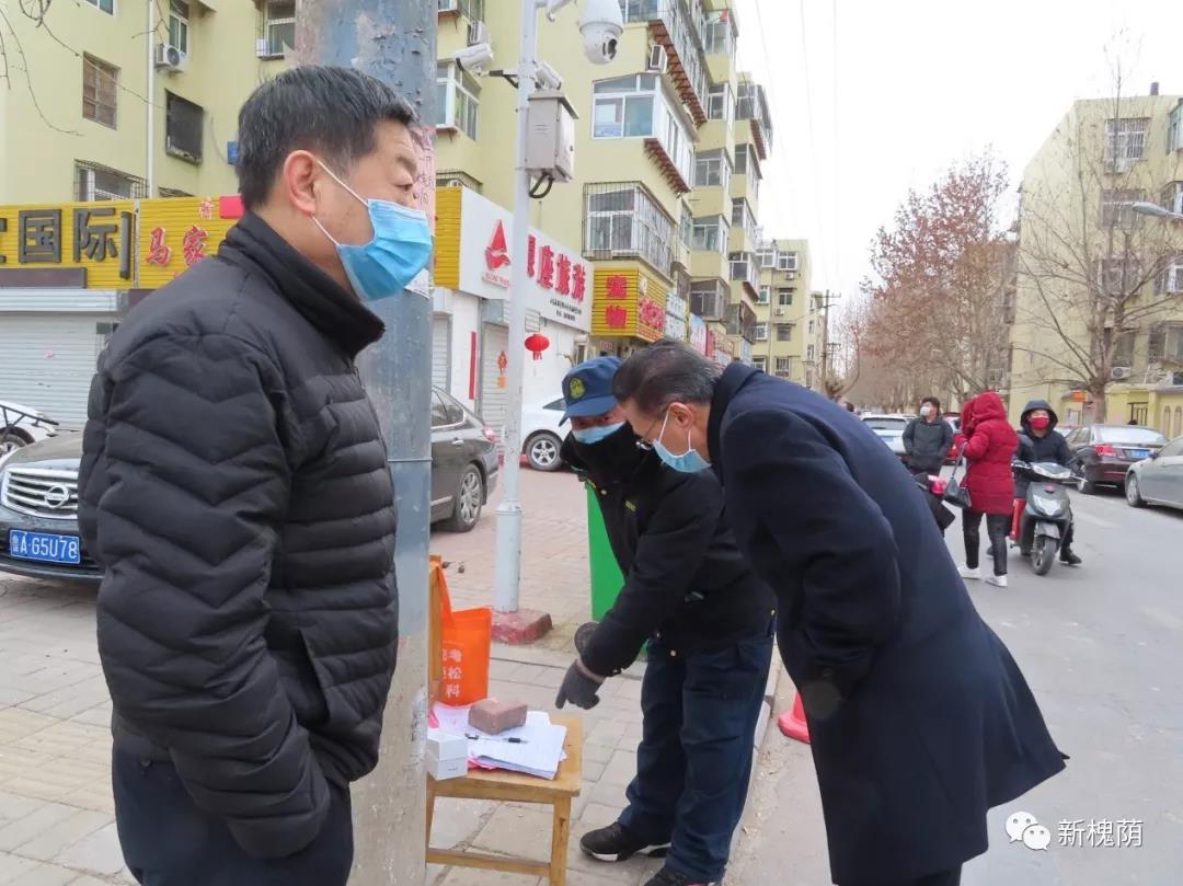 微信图片_20200323155837 微信图片_20200323155837.jpg