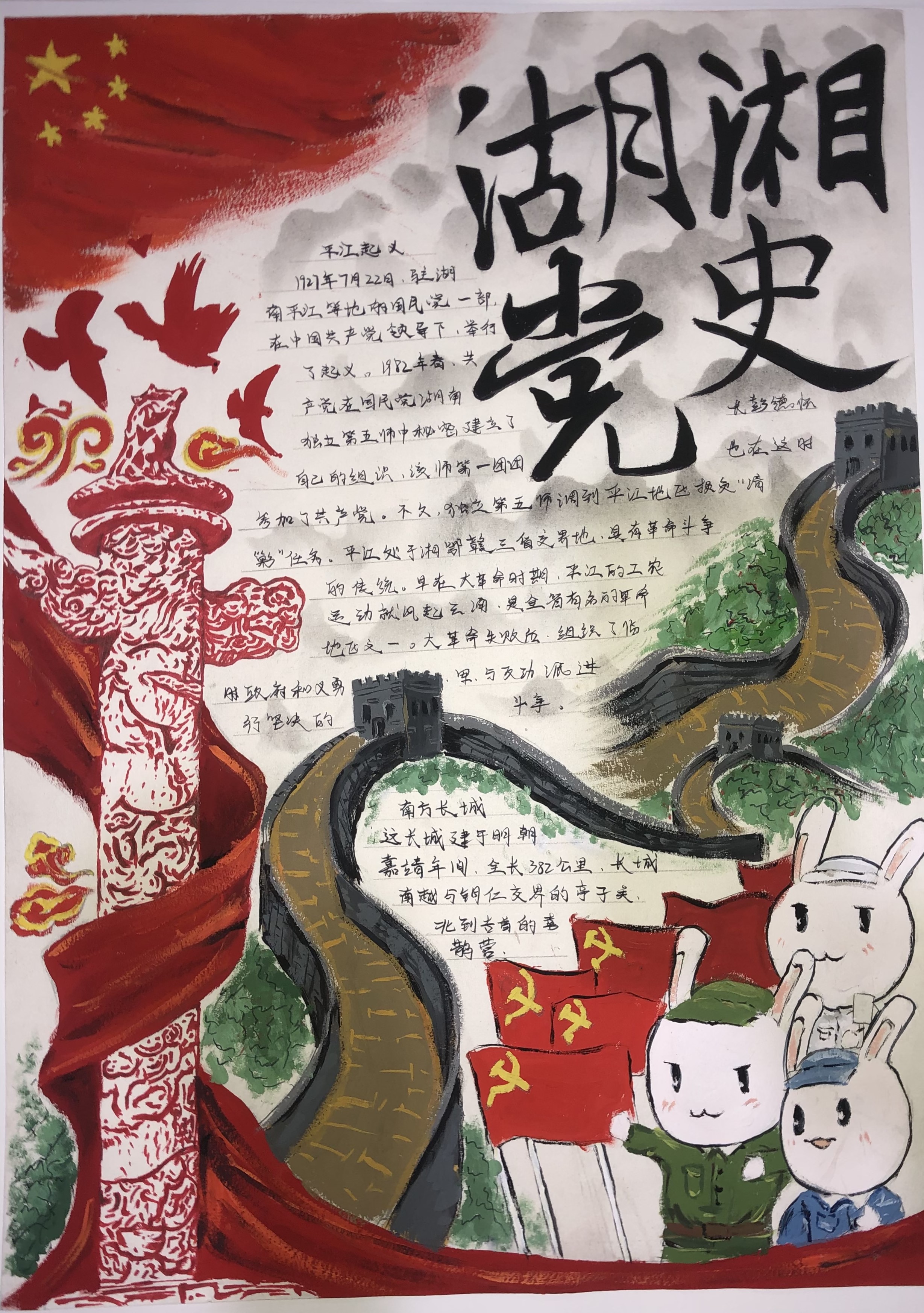 黄峰、李素芝 黄峰、李素芝.jpg?v=1762164241190