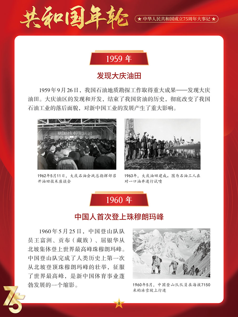 微信图片_20241004124521