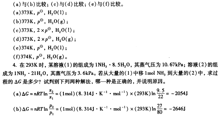 pagenumber_ebook=119,pagenumber_book=109