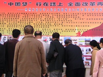 20170608152759_96da5yx70r