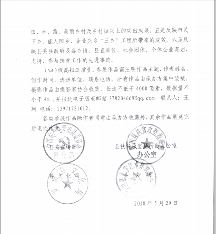 clip_image039 c1529568cb01b664774a9fd6662ffe3