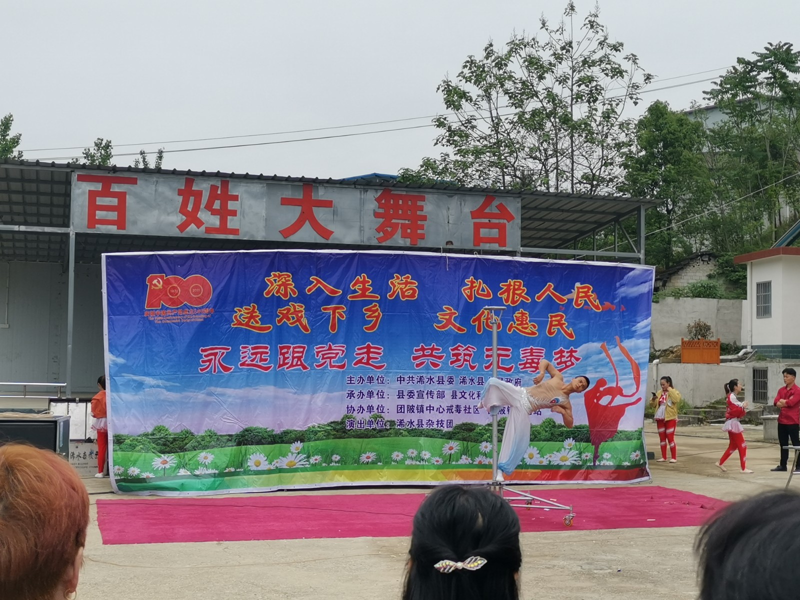 微信图片_20210426160513