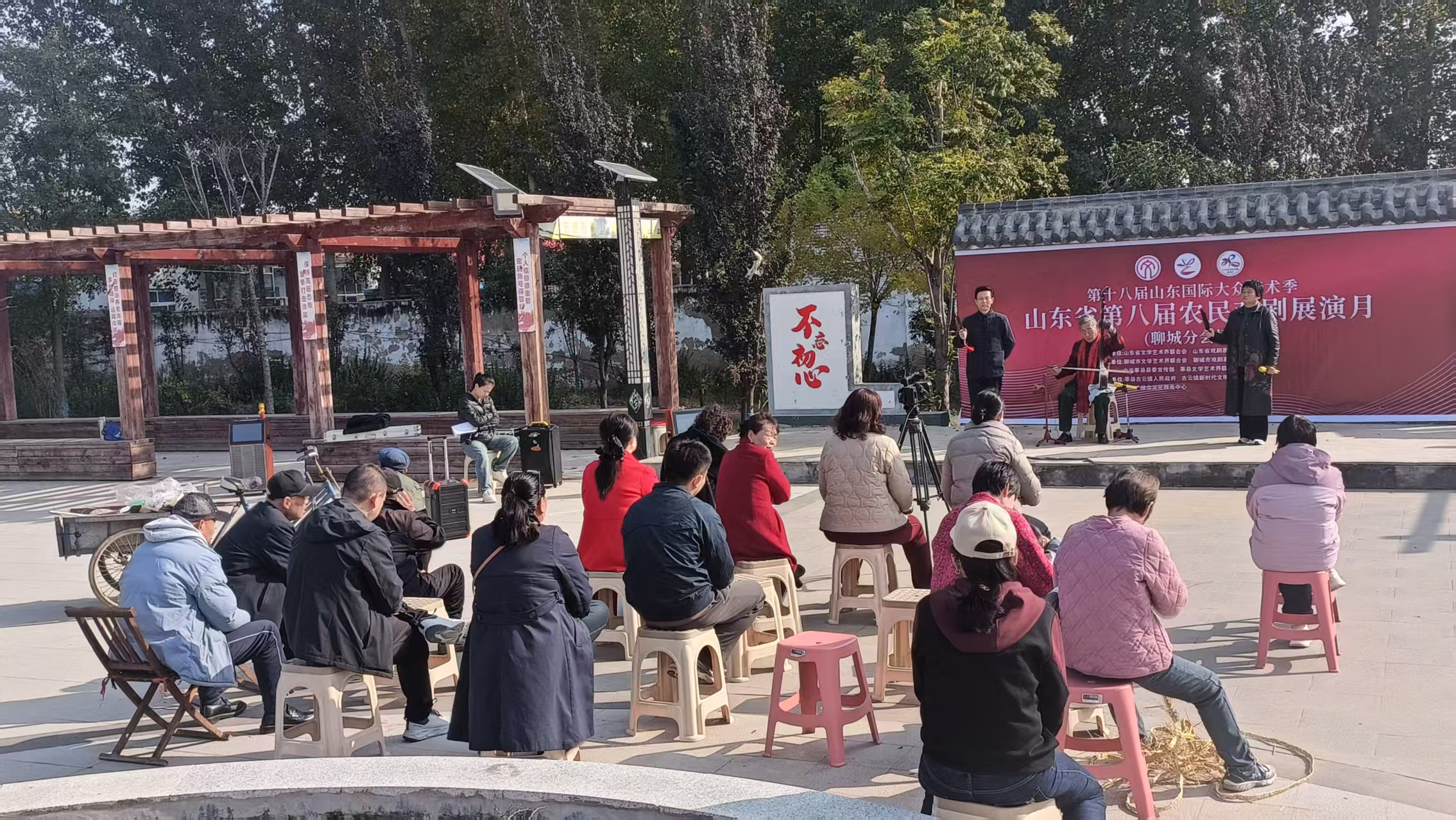 【莘县】山东省第八届农民戏剧展演月