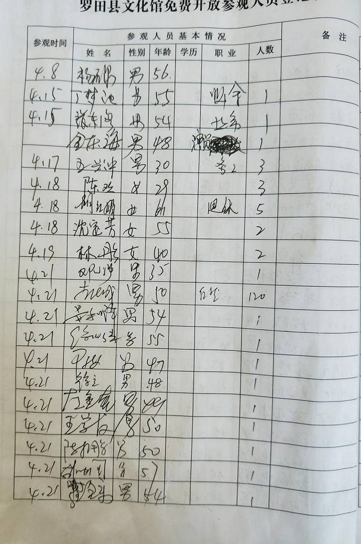 clip_image004 微信图片_20190614093934