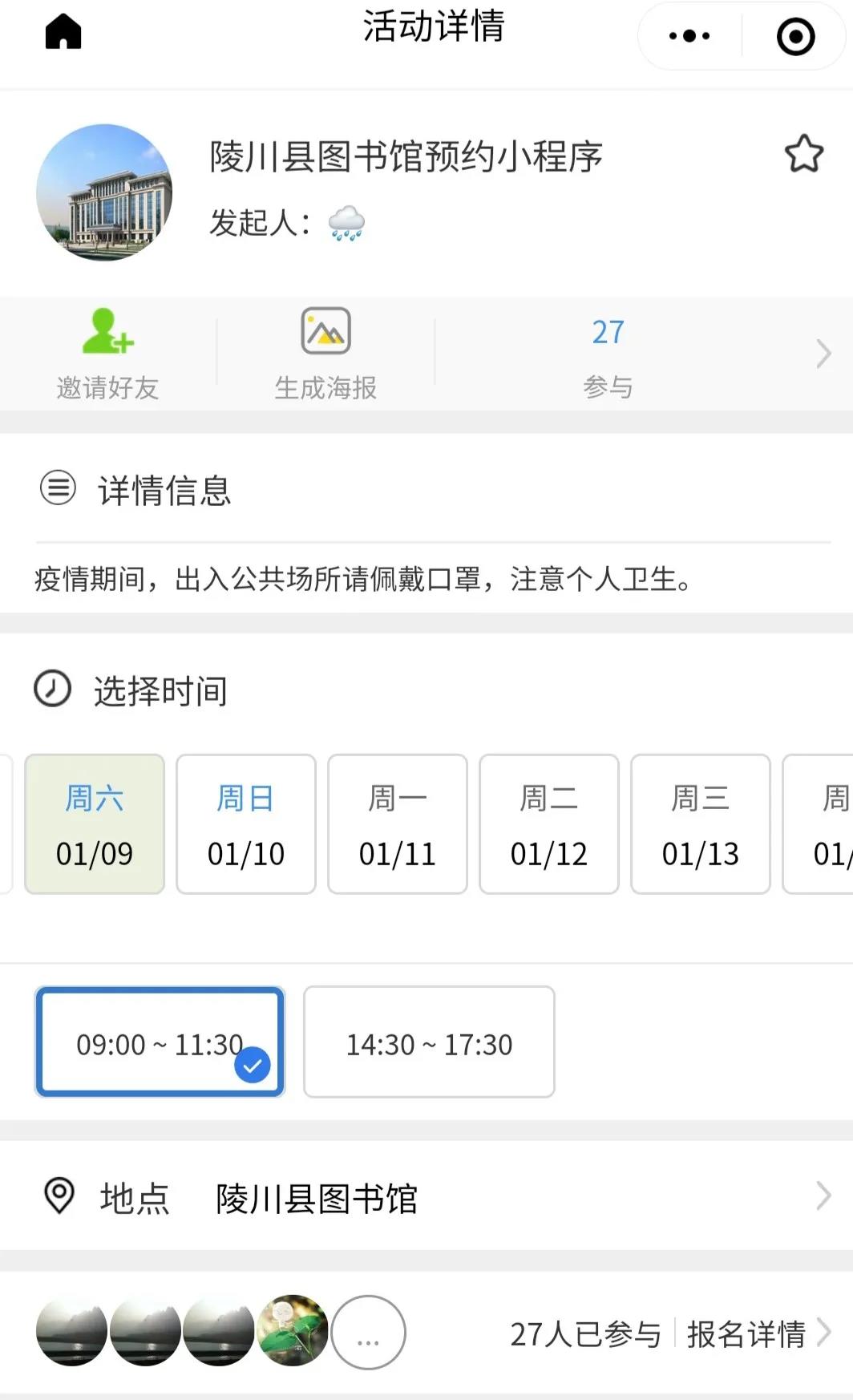 微信图片_20210619094631 微信图片_20210619094631.jpg?v=1762323968304